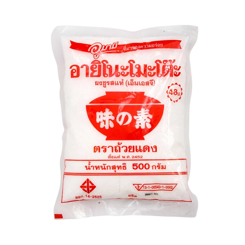 Monosodium Glutamate